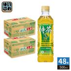 サントリー 緑茶 伊右衛門 特茶 s 500ml ペットボトル 48本  (42