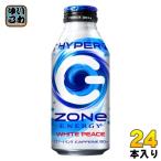 ZONeシール付き サントリー HYPER ZONe E