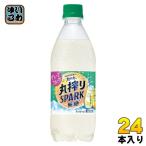 サントリー 天然水 フルーツスパーク グレフル＆レモン 500ml ペットボトル 24本入 炭酸水 無糖 FRUIT SPARK