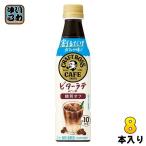 Suntory сломан . только craft Boss Cafe Vitara te основа сахар качество off разбавление для 340ml пластиковая бутылка 8шт.@(1 шт. входит ×8 массовая закупка ) кофе напиток BOSS CAFE Boss 