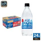 ( магазин отметка +4%) Suntory натуральный вода Sparkling 500ml пластиковая бутылка 24 шт. входит (20шт.@+ пробный товар 4шт.@ имеется ) газированная вода чуть более газированная вода нет сахар 0 калории (. покупка )