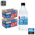 ( магазин отметка +4%) Suntory натуральный вода Sparkling 500ml пластиковая бутылка 48шт.@(40шт.@+ пробный товар 8шт.@ имеется массовая закупка ) газированная вода чуть более газированная вода нет сахар (. покупка )