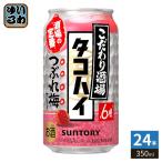  Suntory предубеждение sake место. осьминог высокий поломка слива 350ml жестяная банка 24 шт. входит чухай алкоголь напиток 