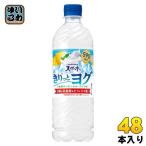  Suntory натуральный вода ....yog утро .. лимон &amp; йогурт тест 590ml пластиковая бутылка 48шт.@(24 шт. входит ×2 массовая закупка ).. напиток 1 день минут. витамин рефрижератор двоякое применение 