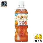 サントリー クラフト�