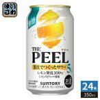  Suntory THE PEEL лимон 350ml жестяная банка 24 шт. входит коктейль в банке алкоголь напиток чухай 
