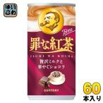  Suntory BOSS Boss .. черный чай VD для 185g жестяная банка 60шт.@(30 шт. входит ×2 массовая закупка ). чай (напиток) молоко ti шоколад чай роскошь молоко 