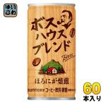  Suntory BOSS Boss house Blend VD для 185g жестяная банка 60шт.@(30 шт. входит ×2 массовая закупка ) жестяная банка кофе .. кофе напиток мельчайший сахар кофе автоматика распродажа машина 