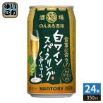  Suntory. . есть sake место белый вино Sparkling nonalcohol 350ml жестяная банка 24 шт. входит nonalcohol 