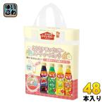 サントリー おうちドリンクバー 希釈用 4種アソートパック コースター景品付 340ml ペットボトル 48本 (24本入×2 まとめ買い) 割るだけ 濃縮 原液