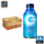 ショッピング本 サントリー ZONe [解] 400ml ボトル缶 24本入 エナジードリンク 炭酸飲料