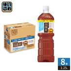 サントリー 烏龍茶 1.25