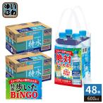 [....Pay. абсолютный ....!] Suntory Special вода 600ml пластиковая бутылка 48шт.@(4шт.@ упаковка ×12 комплект ) вода функциональность отображать еда TOKUSUI. вода использование ограниченное количество товар 