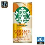 ( магазин отметка +4%) Suntory Starbucks карамель Latte 185g жестяная банка 30 шт. входит .. напиток жестяная банка кофе (. покупка )