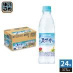  Suntory натуральный вода 375ml пластиковая бутылка 24 шт. входит минеральная вода тонкий маленький емкость 