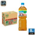 サントリー GREEN DA・KA�
