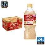  Suntory craft Boss мир. TEA коричневый i Latte 600ml пластиковая бутылка 24 шт. входит . чай (напиток) Latte 