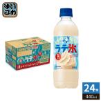  Suntory craft Boss автомобиль li автомобиль сирень te лед соль vanilla 440ml пластиковая бутылка 24 шт. входит . средний . меры рефрижератор возможность вода минут ..