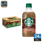 ( магазин отметка +4%) Suntory Starbucks COFFEE OF THE DAY Cafe мокка 480ml пластиковая бутылка 24 шт. входит кофе напиток кофе .. старт ba(. покупка )