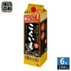サッポロビール こくいも 芋焼酎 20度 1800ml 紙パック 6本入 焼酎 ショウチュウ 〔爆買〕