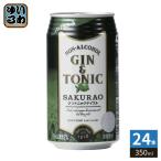 Sakura oSAKURAO nonalcohol Gin тоник 350ml жестяная банка 24 шт. входит 