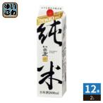 . лошадь книга@ дом sake структура сосна Тунберга белый олень дзюнмаи сакэ sake 2L упаковка 1 2 шт (6 шт. входит ×2 массовая закупка ) японкое рисовое вино (sake) 