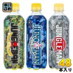 チェリオ ジャングルマン 500ml ペッ