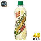 チェリオ ライフガード ZERO 500ml ペットボトル 48本 (24本入×2 まとめ買い) 炭酸飲料 エナジー系炭酸飲料 カロリーゼロ