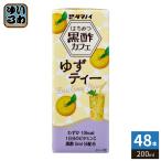 タマノイ はちみつ黒酢カフェ ゆず�