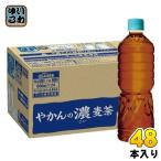 コカ・コーラ やかん