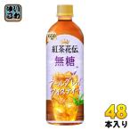 コカ・コーラ 紅茶花