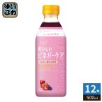 mitsu can .... уксус уход Sera mido&amp;...4 раз .. модель 500ml пластиковая бутылка 1 2 шт (6 шт. входит ×2 массовая закупка ) еда уксусный напиток уксус напиток (. покупка )