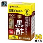 mitsu can Mines каждый . уксус чёрный уксус напиток 100ml бумага упаковка 30шт.@(15 шт. входит ×2 массовая закупка ) уксусный напиток назначенное здоровое питание специальная пища для здоровья 