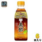 ミツカン うめ黒酢 6倍希釈用 500ml 