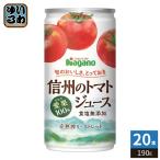 nagano помидор Shinshu. помидор сок еда соль без добавок 190g жестяная банка 20 шт. входит помидор сок местного производства помидор распорка овощной сок love .100%