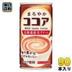  Sangaria .... какао 190g жестяная банка 90шт.@(30 шт. входит ×3 массовая закупка ) какао напиток hot ...HOT