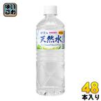 ショッピングミネラルウォーター 500ml 送料無料 48本 サンガリア 伊賀の天然水 600ml ペットボトル 48本 (24本入×2 まとめ買い) 〔ミネラルウォーター〕