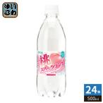 サンガリア 天然水 桃�