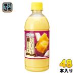  Sangaria ........ батат &amp; молоко 500ml пластиковая бутылка 48шт.@(24 шт. входит ×2 массовая закупка ).. напиток 