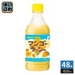  Sangaria ........ манго lasi-420ml пластиковая бутылка 48шт.@(24 шт. входит ×2 массовая закупка ).. напиток ....