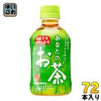  Sangaria ваш чай 280ml пластиковая бутылка 7 2 шт (24 шт. входит ×3 массовая закупка )