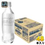 ショッピング炭酸水 500ml 48本 送料無料 サンガリア 伊賀の天然水 強炭酸水 ラベルレス 450ml ペットボトル 48本 (24本入×2 まとめ買い) 炭酸水 無糖炭酸 水