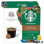  Nestle Starbucks house Blend nes Cafe Dolce Gusto специальный Capsule 12 шт (12 кубок минут )×3 в коробке 