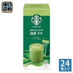  Nestle Starbucks premium Mix зеленый чай Latte 4шт.@24 в коробке палочка .... старт ba