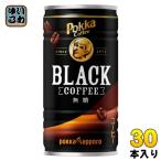 poka Sapporo poka кофе черный 185g жестяная банка 30 шт. входит нет сахар кофе BLACK