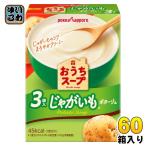 ポッカサッポロおうちスープじゃがい...