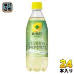 ポッカサッポロ キレートレモン ピ