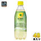 ポッカサッポロ キレートレモン ピ