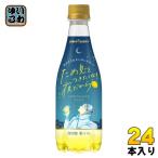 ポッカサッポロ ため息をつきたく