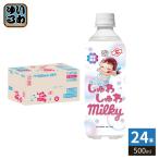 . глициния . Fujiya ...... Mill ключ 500ml пластиковая бутылка 24 шт. входит газированные напитки ограниченное количество время ограничено 